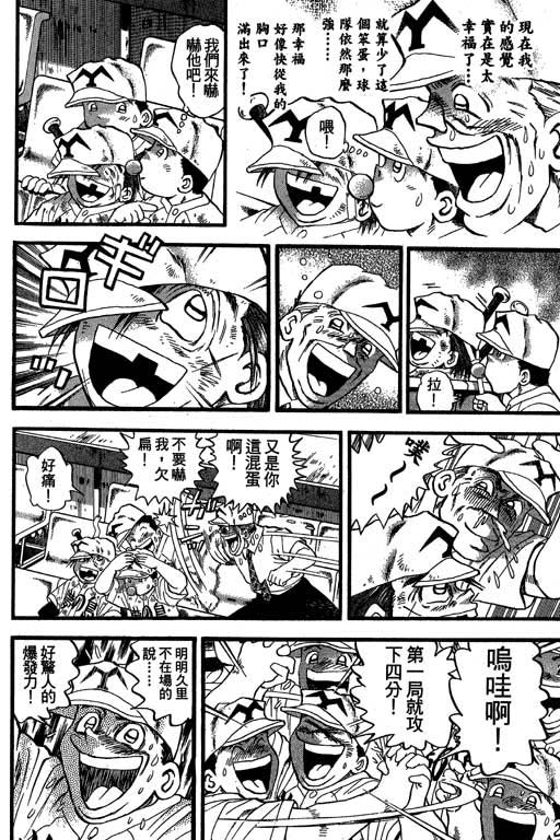 VOL3394