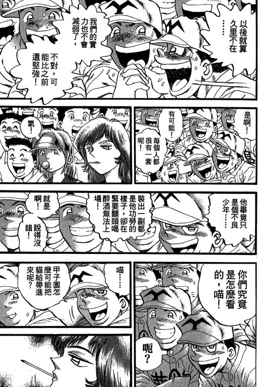 VOL3395