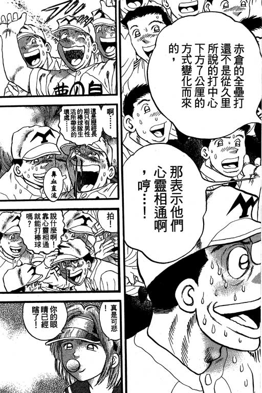 VOL3397