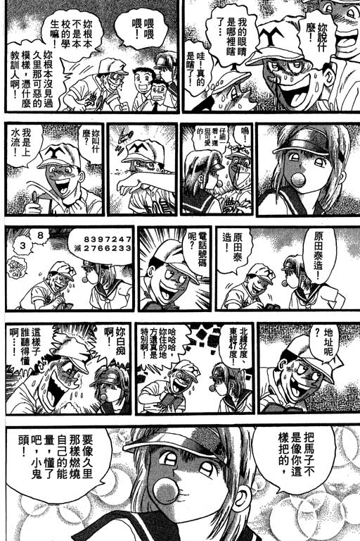 VOL3398