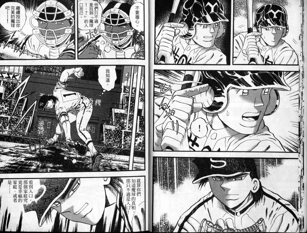 VOL4010