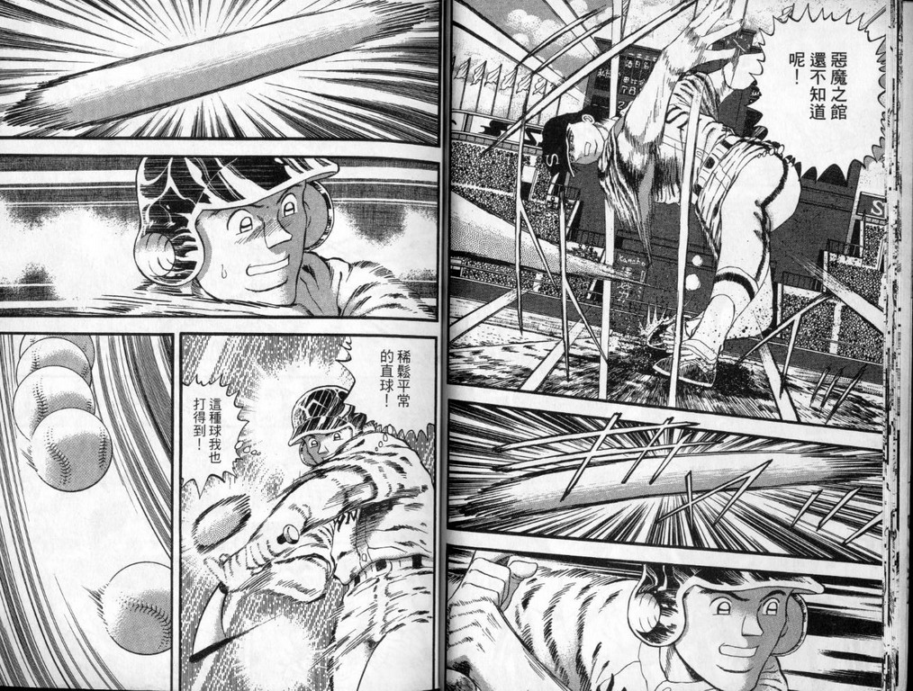 VOL4011