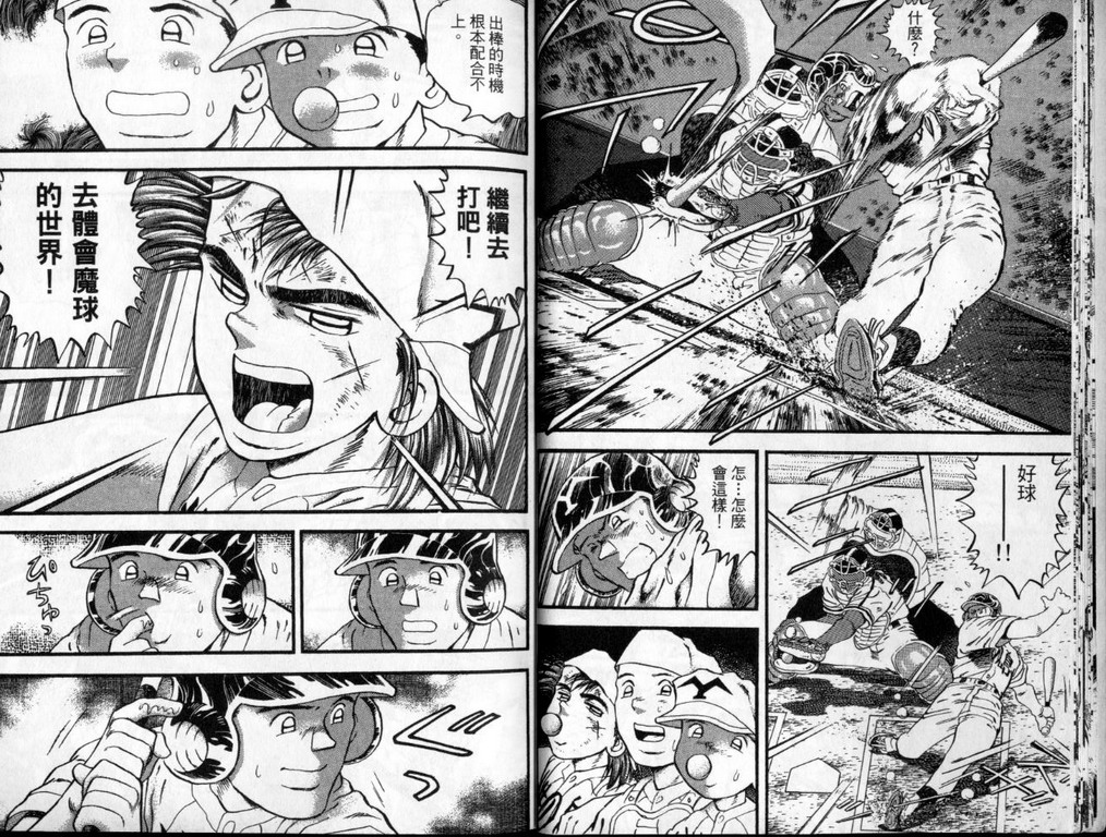 VOL4012