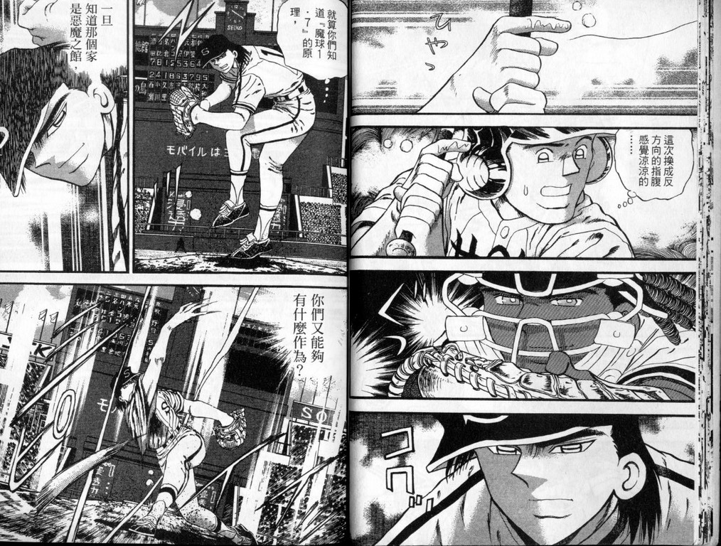 VOL4013