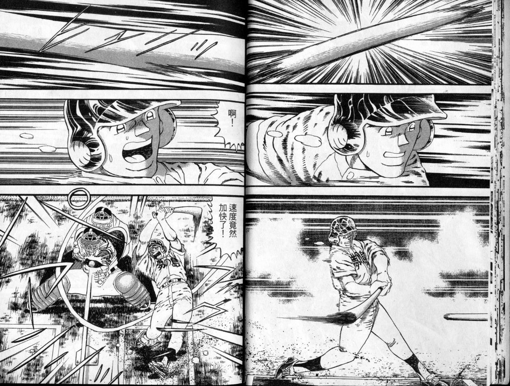 VOL4014