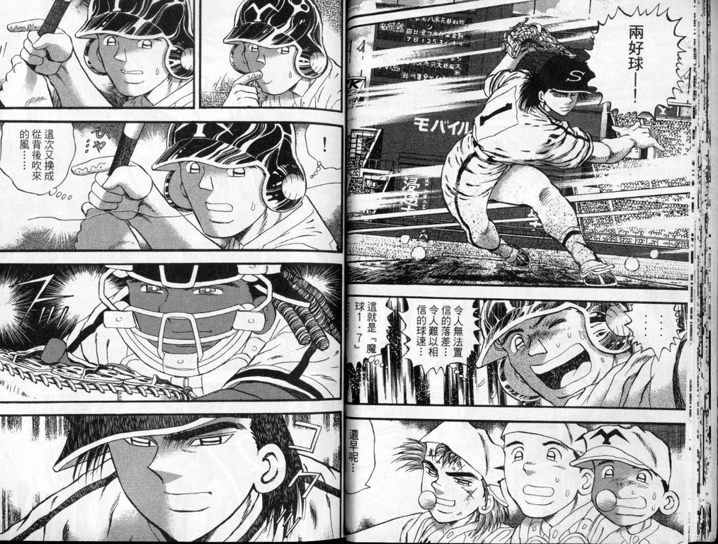 VOL4015