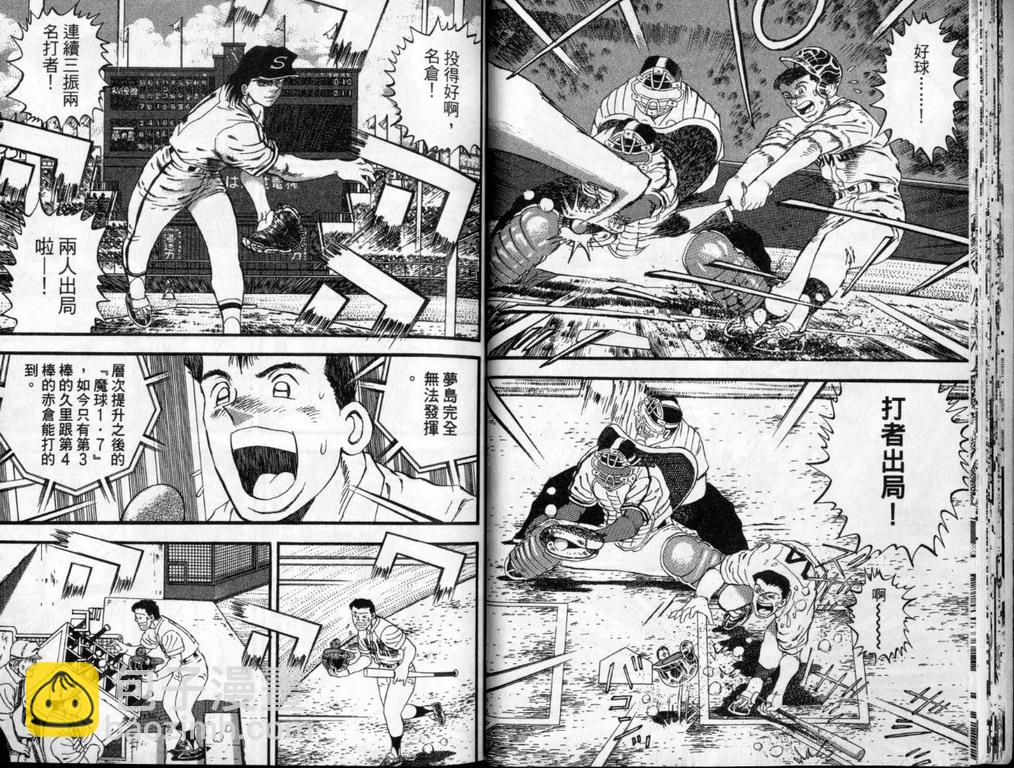 VOL4018