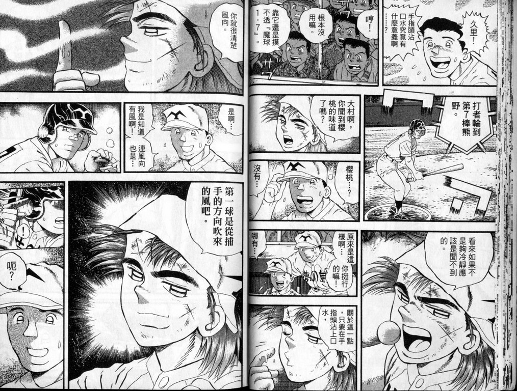 VOL4019