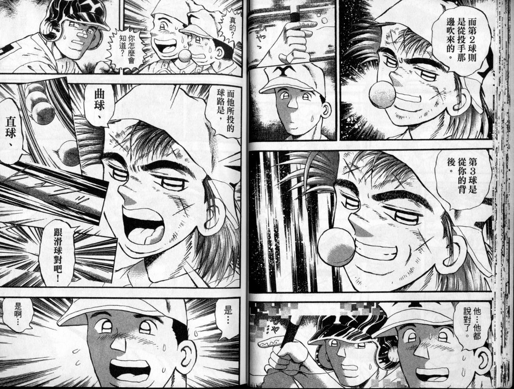 VOL4020