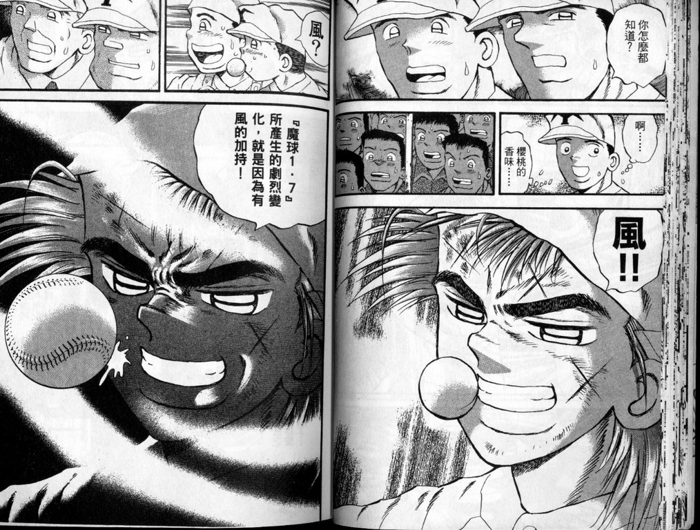 VOL4021