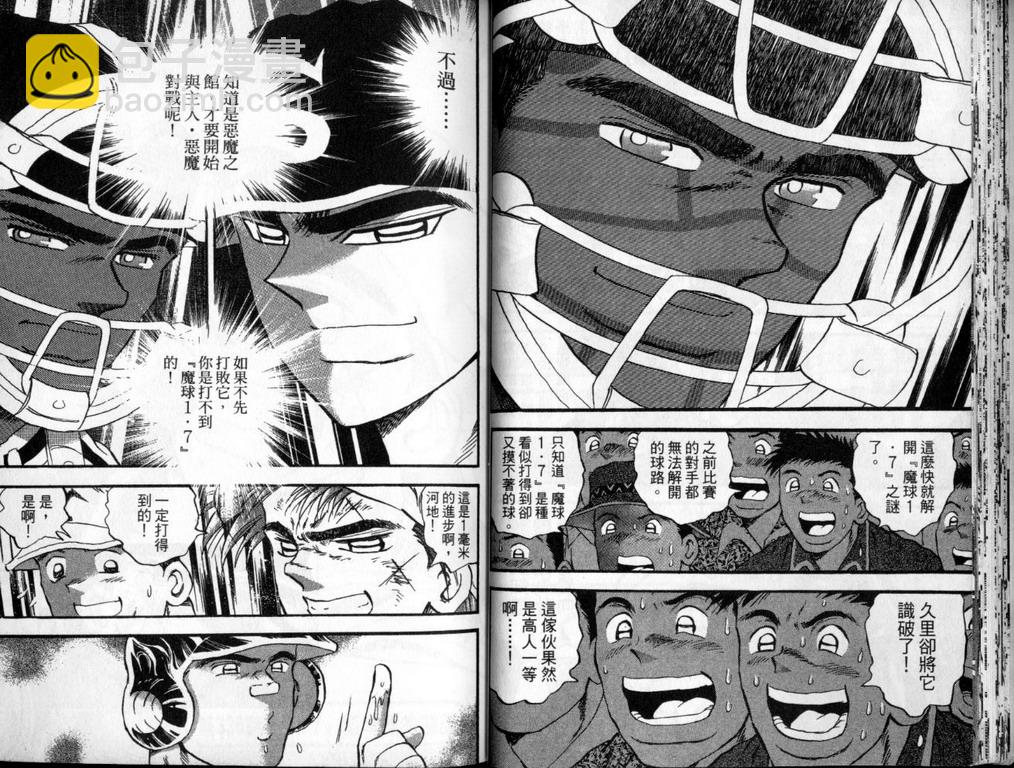 VOL4024