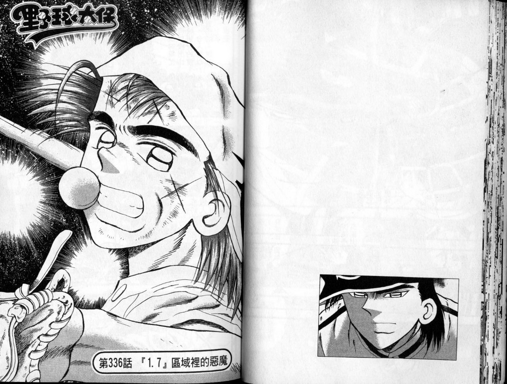 VOL4025