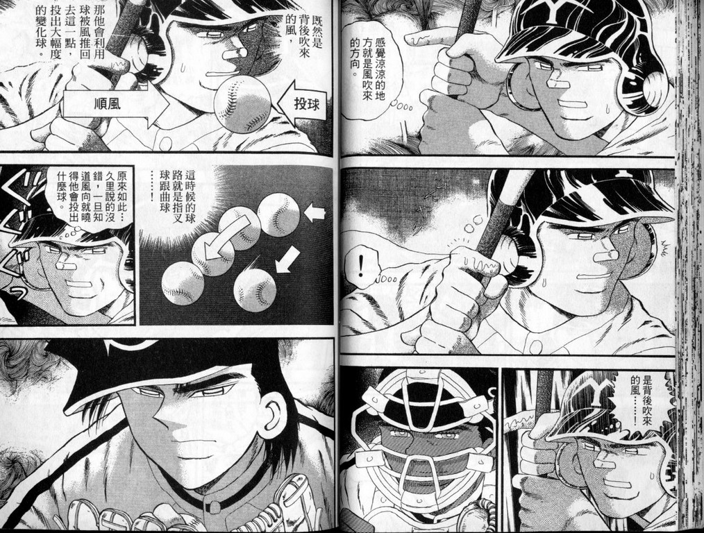 VOL4027