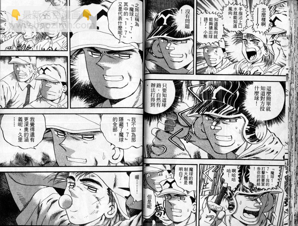 VOL4028