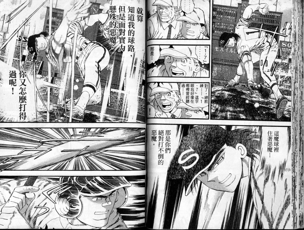 VOL4029