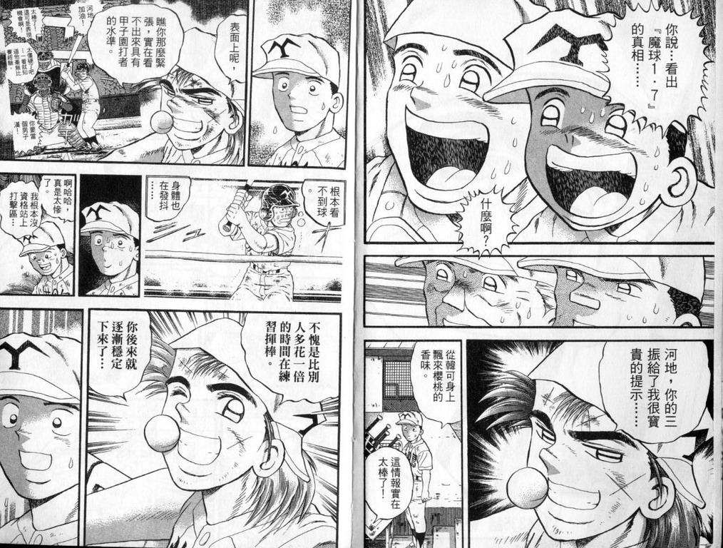 VOL403