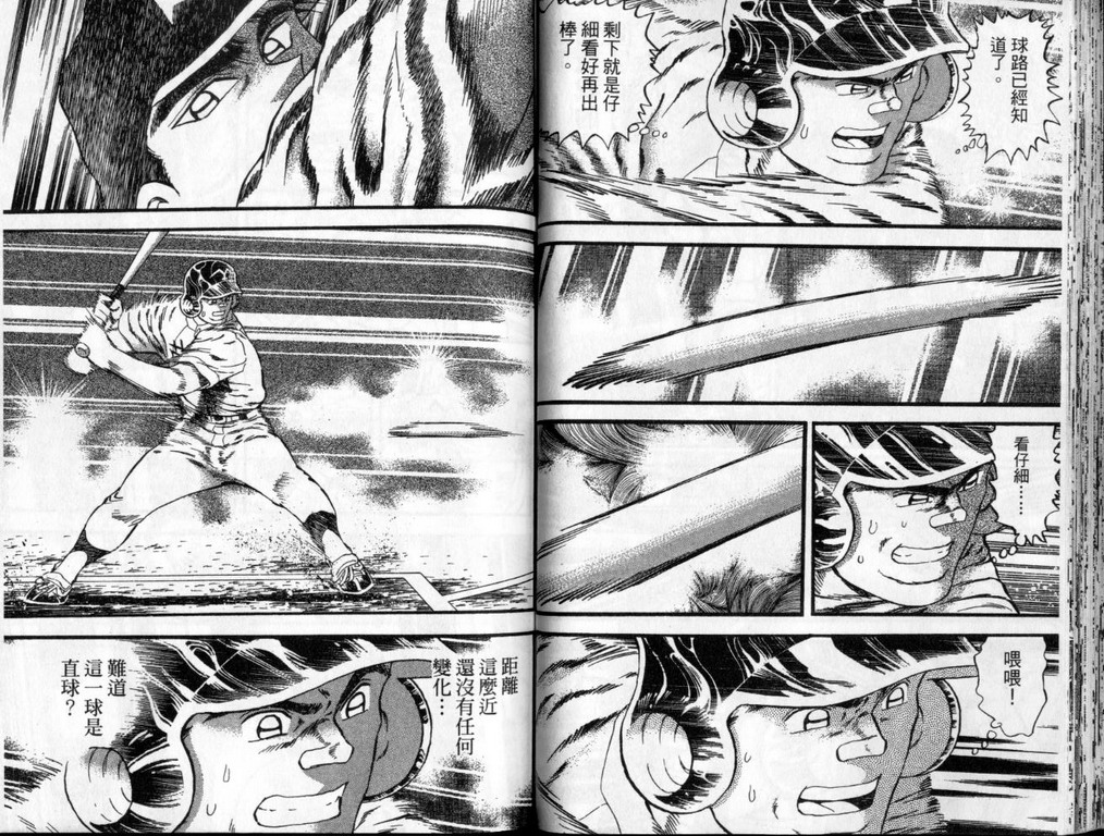 VOL4030