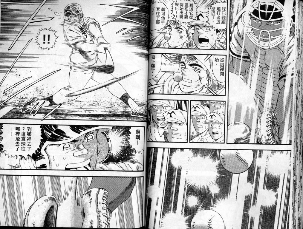 VOL4031