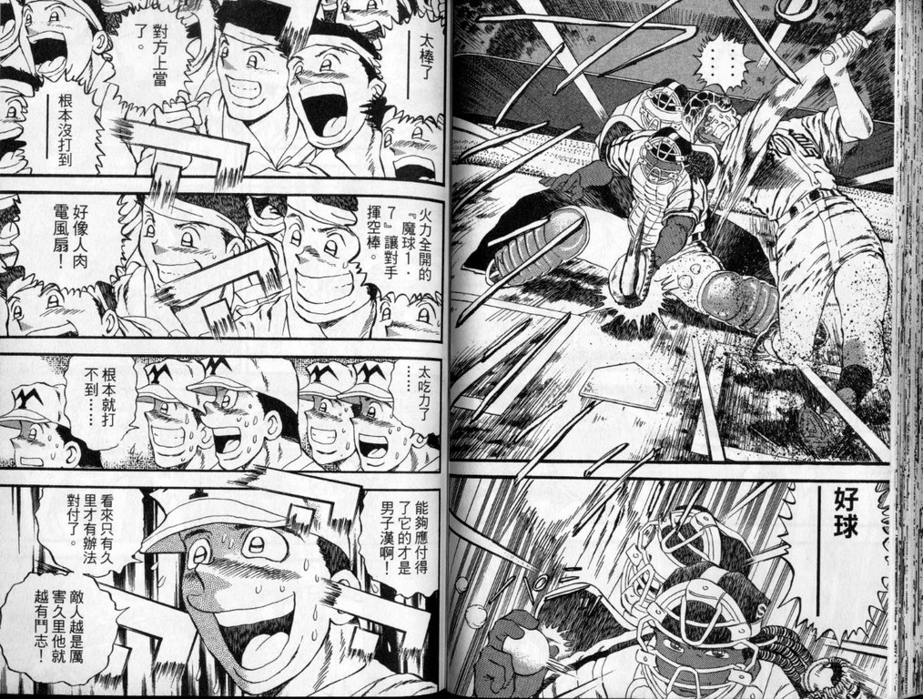 VOL4032