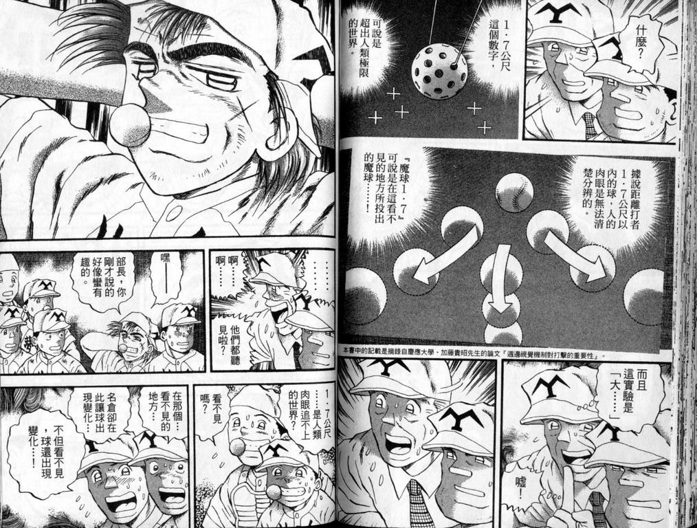 VOL4034