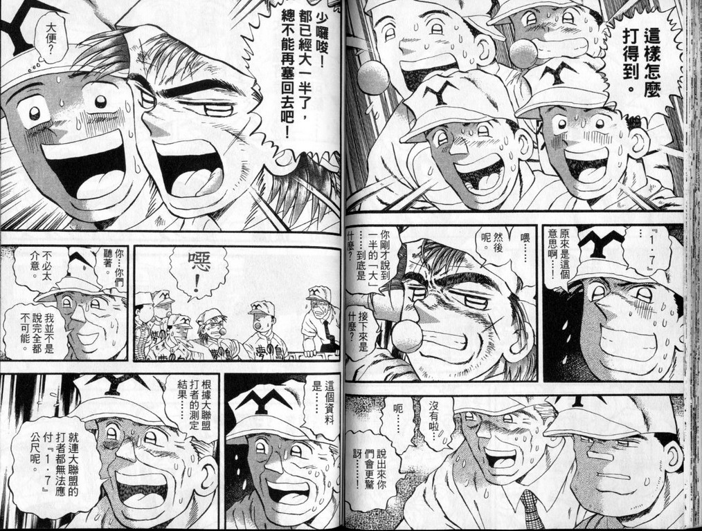 VOL4035