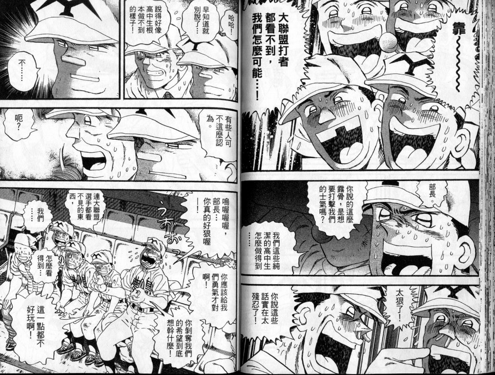VOL4036