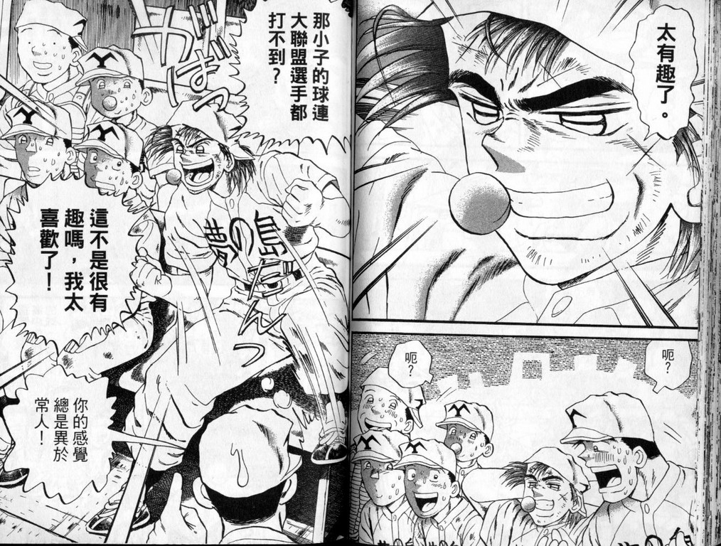 VOL4037
