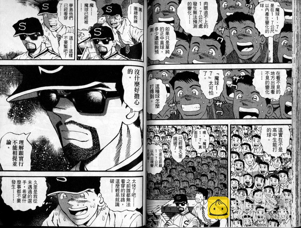 VOL4038
