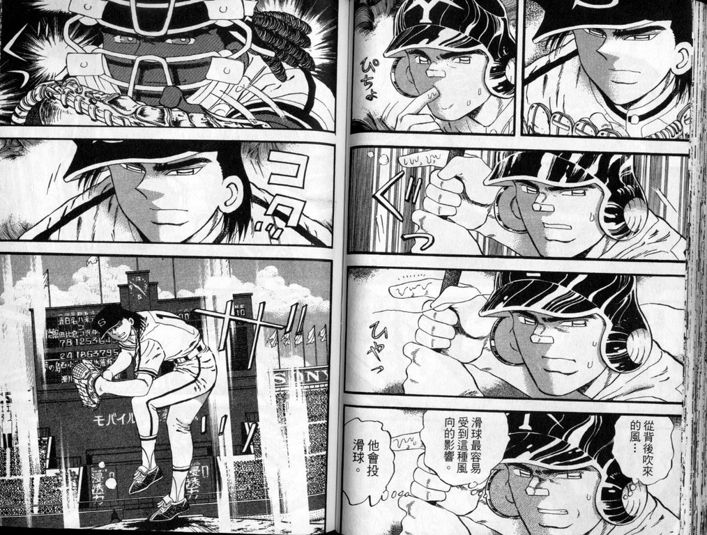 VOL4039