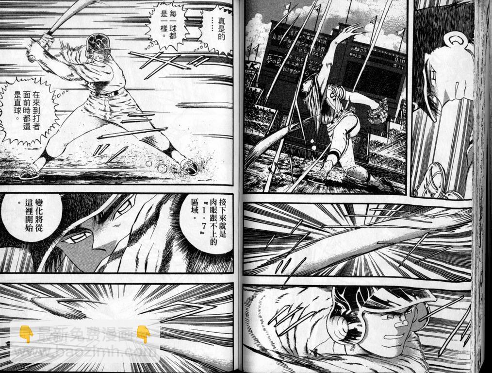 VOL4040