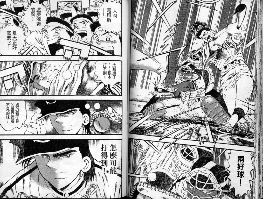 VOL4041