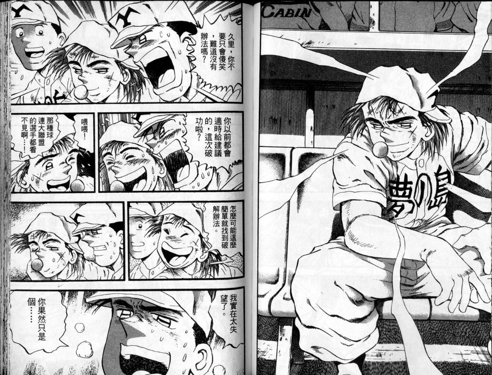 VOL4042
