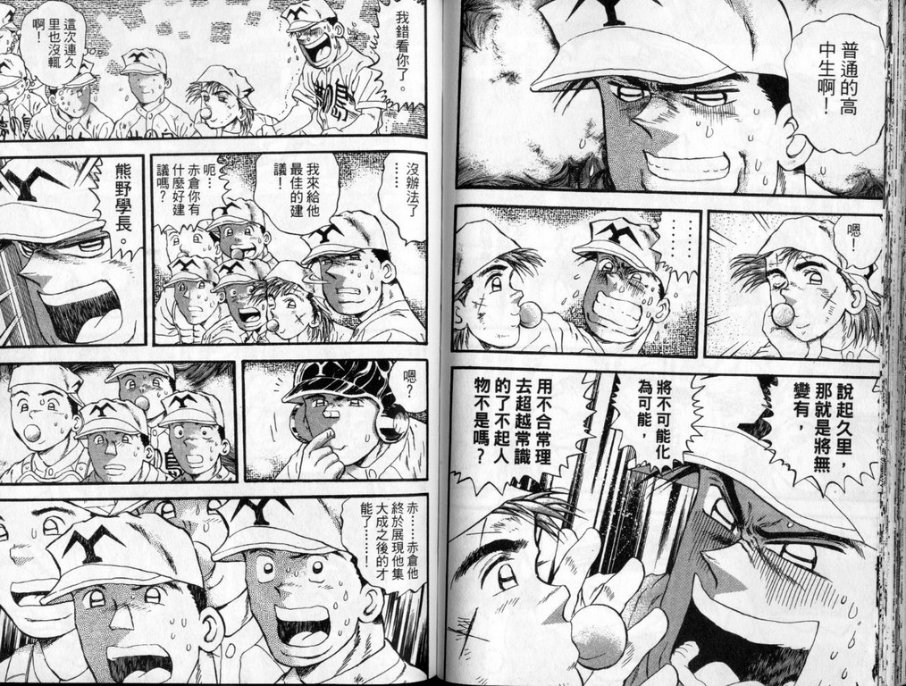 VOL4043