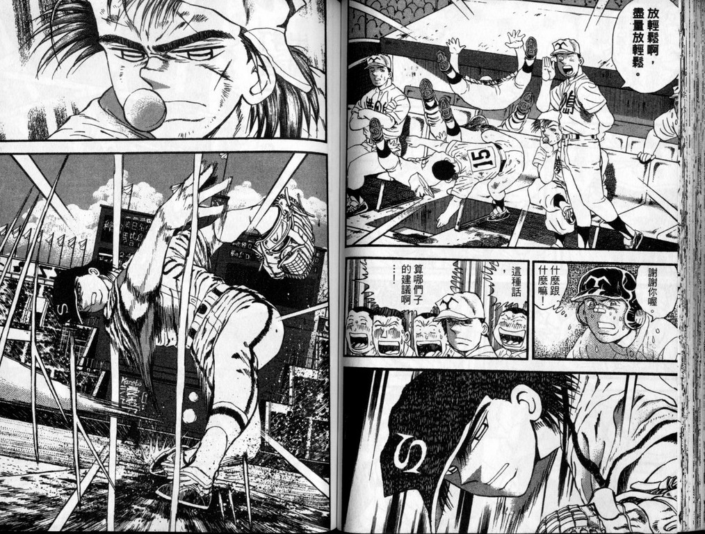 VOL4044