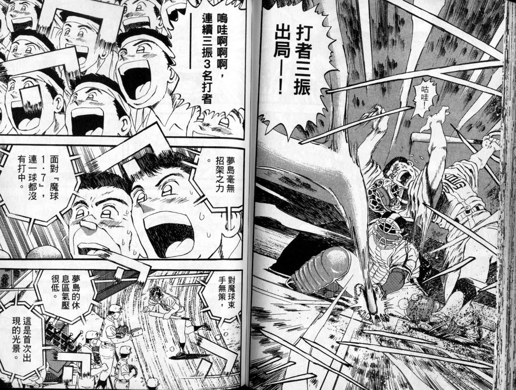 VOL4045