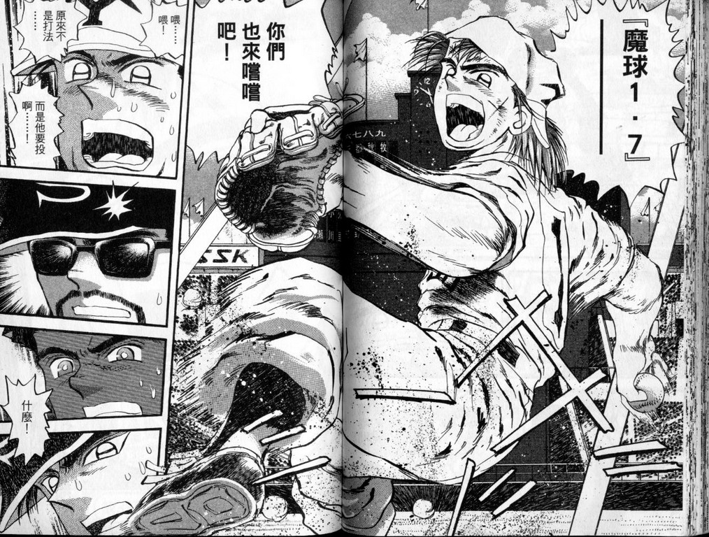 VOL4047