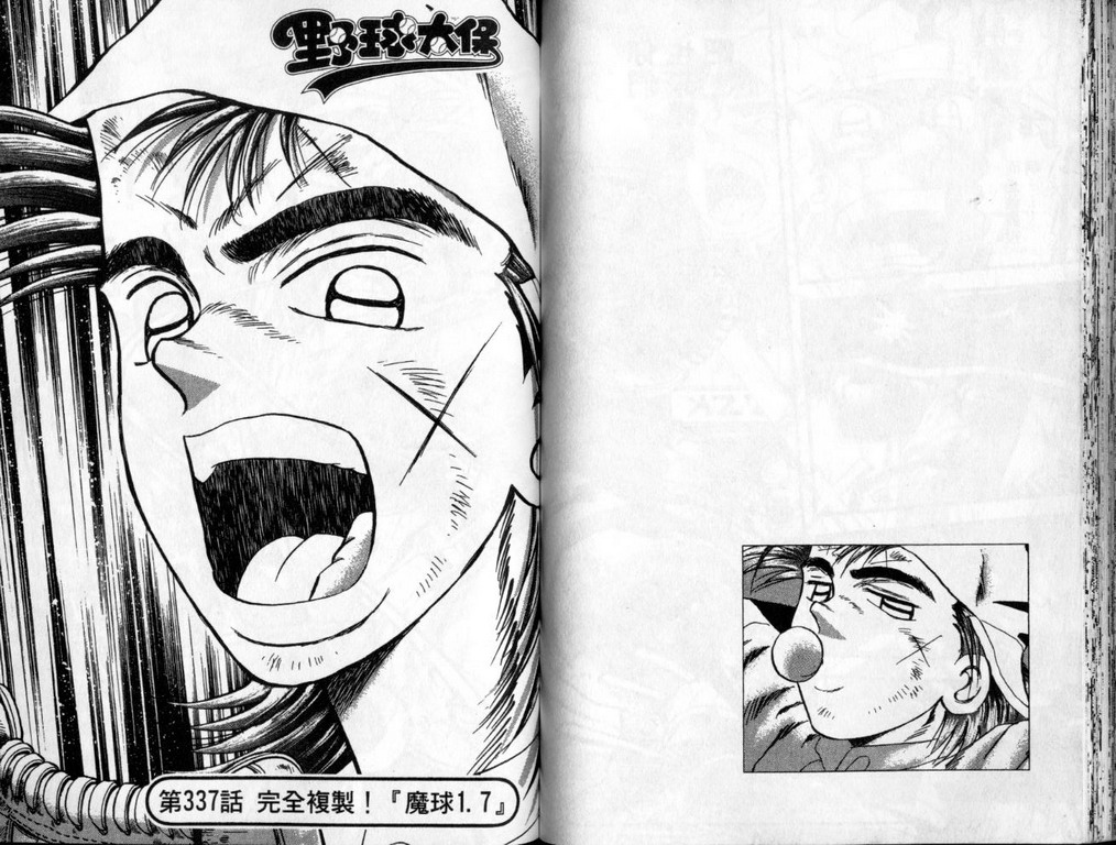 VOL4048
