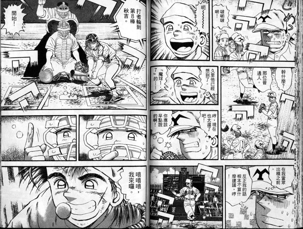 VOL4050