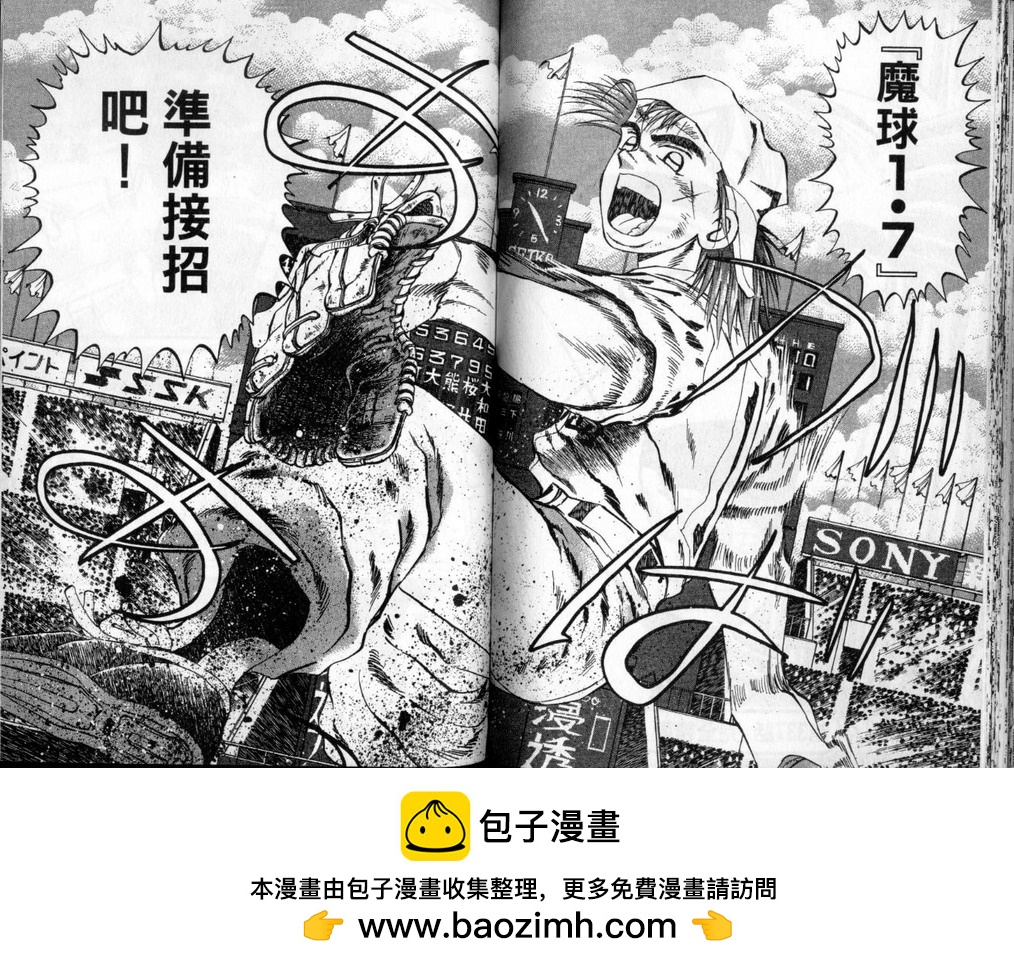 VOL4053