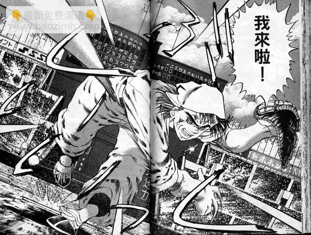 VOL4055