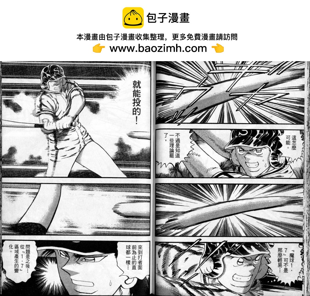 VOL4056
