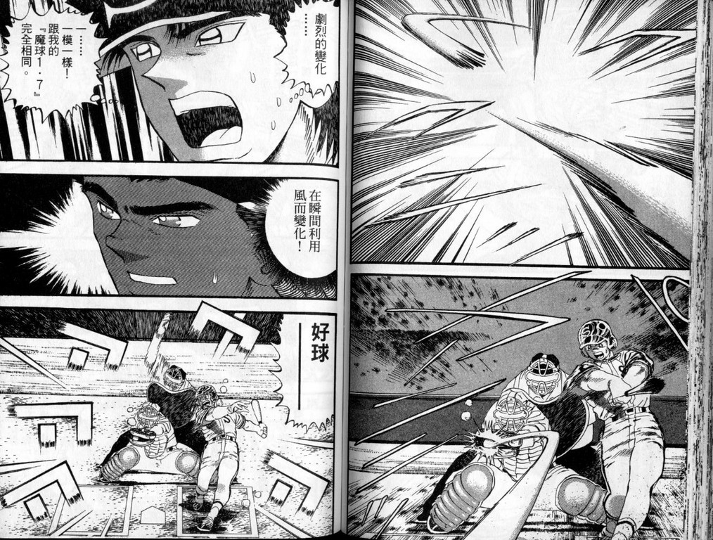 VOL4057