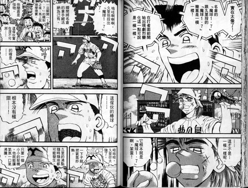 VOL4058