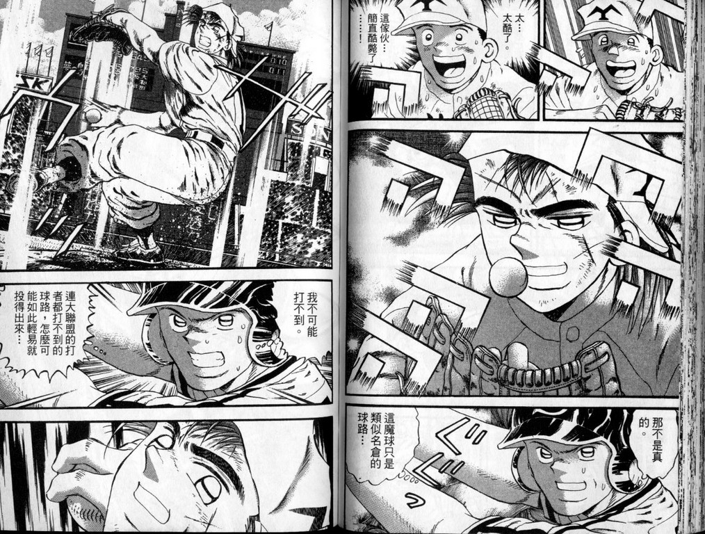 VOL4059