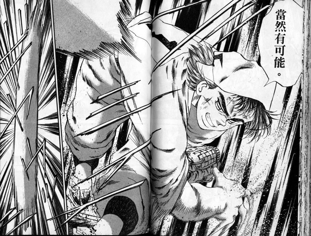 VOL4060