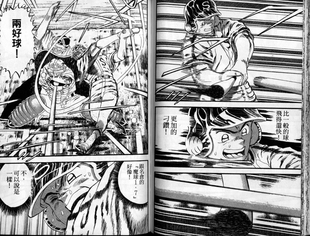 VOL4062