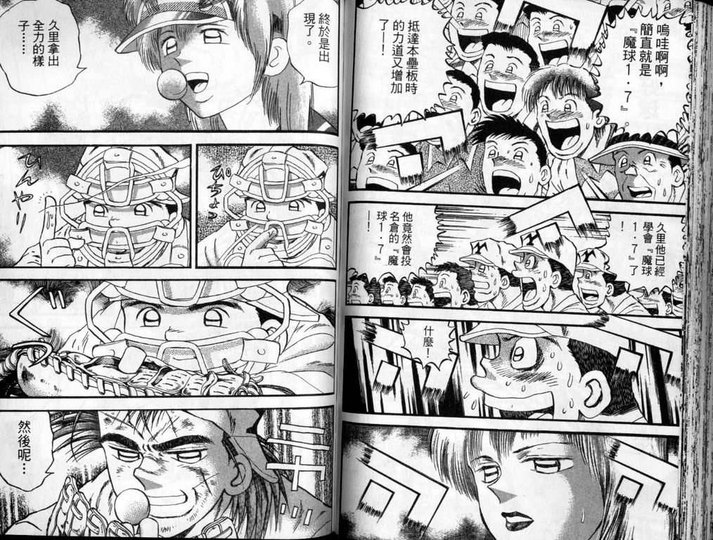 VOL4063