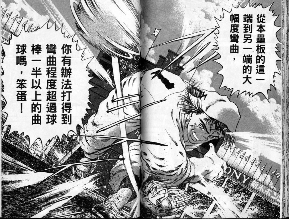 VOL4065
