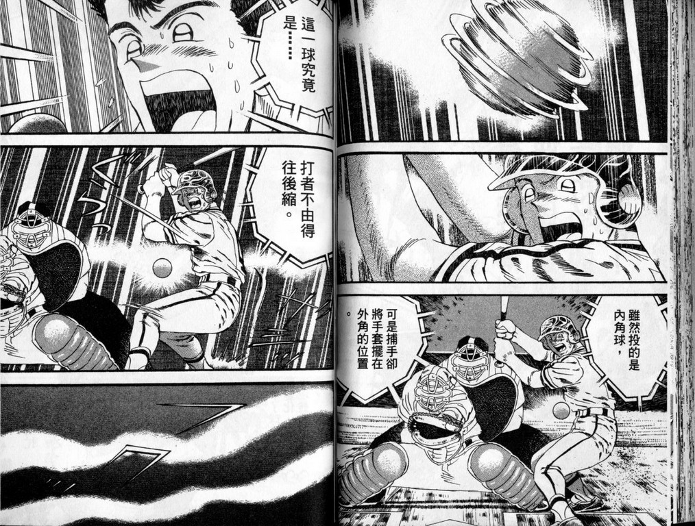 VOL4066