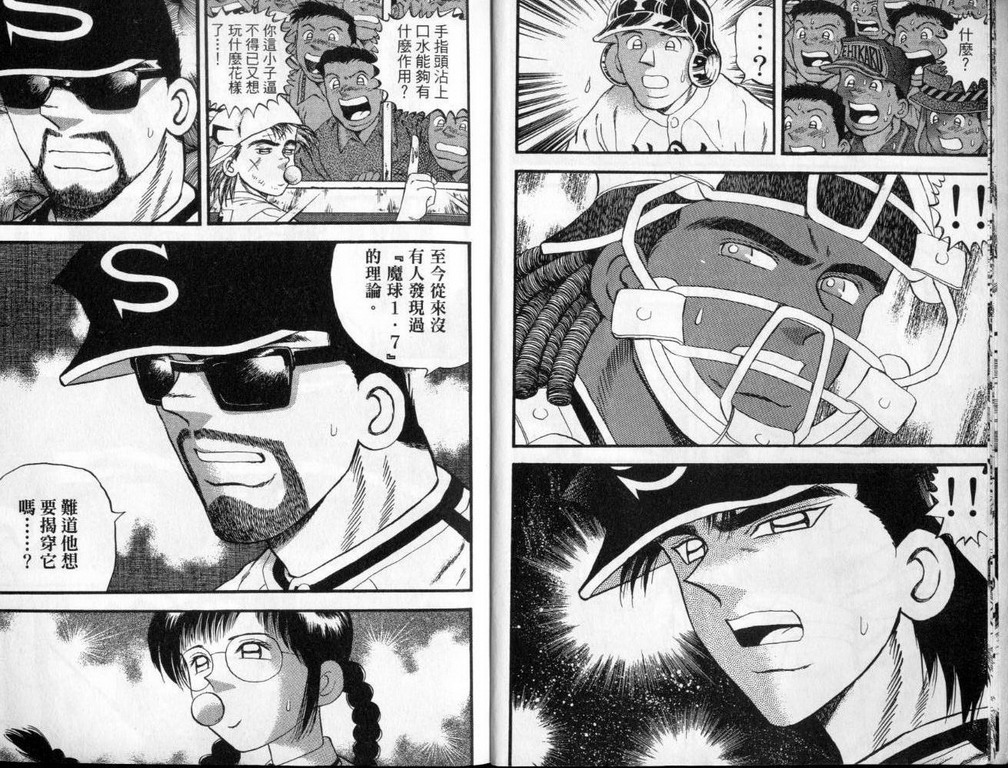 VOL407